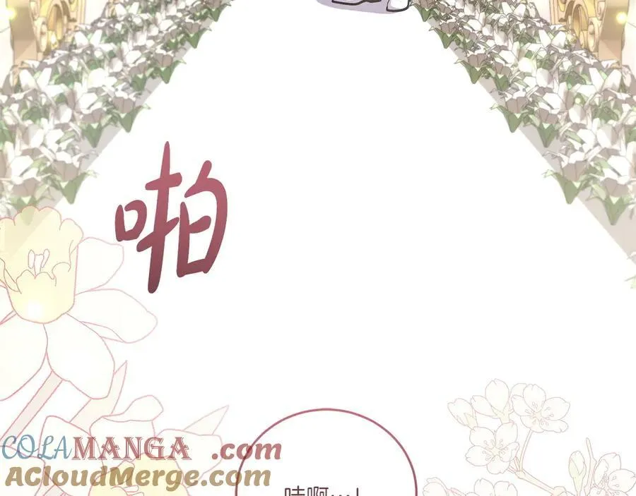 太可爱了怎么办漫画,第98话 结婚进行时5图