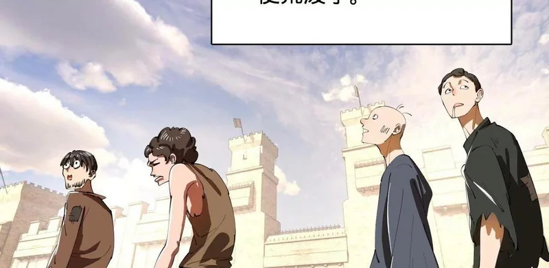 史上最强赘婿沈浪免费漫画下拉式漫画,377 强抢零血脉者！5图