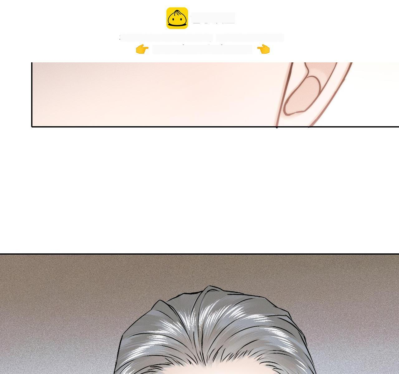 你却爱着一个他广播剧漫画,第154话 你是我弟弟2图