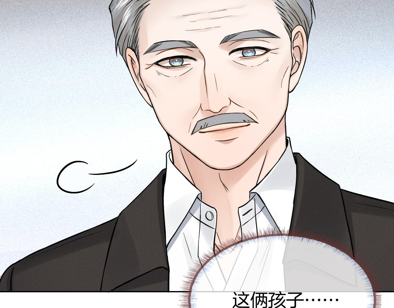 你却爱着一个他广播剧漫画,第154话 你是我弟弟3图