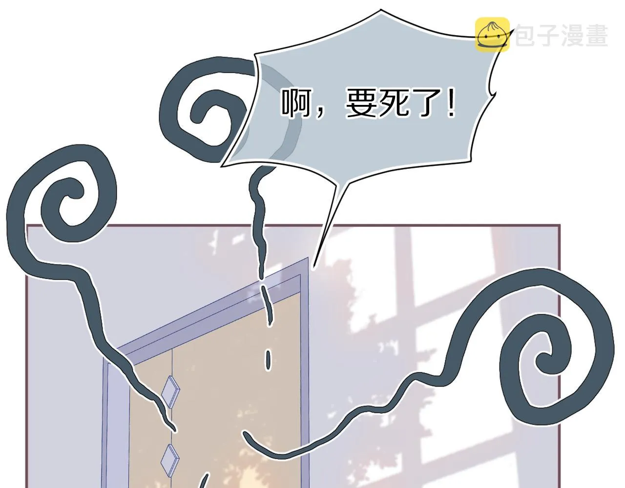 一口吃个兔漫画,第65章 误会4图