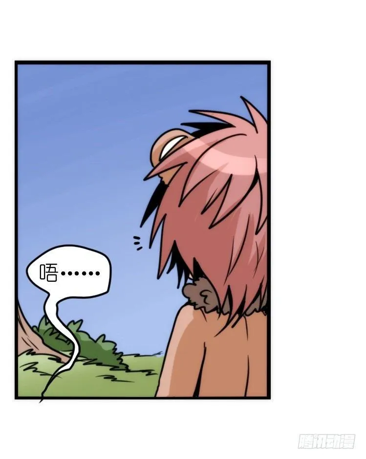 金华至江西望仙谷旅游攻略漫画,是这样的狮JI王？！-222图