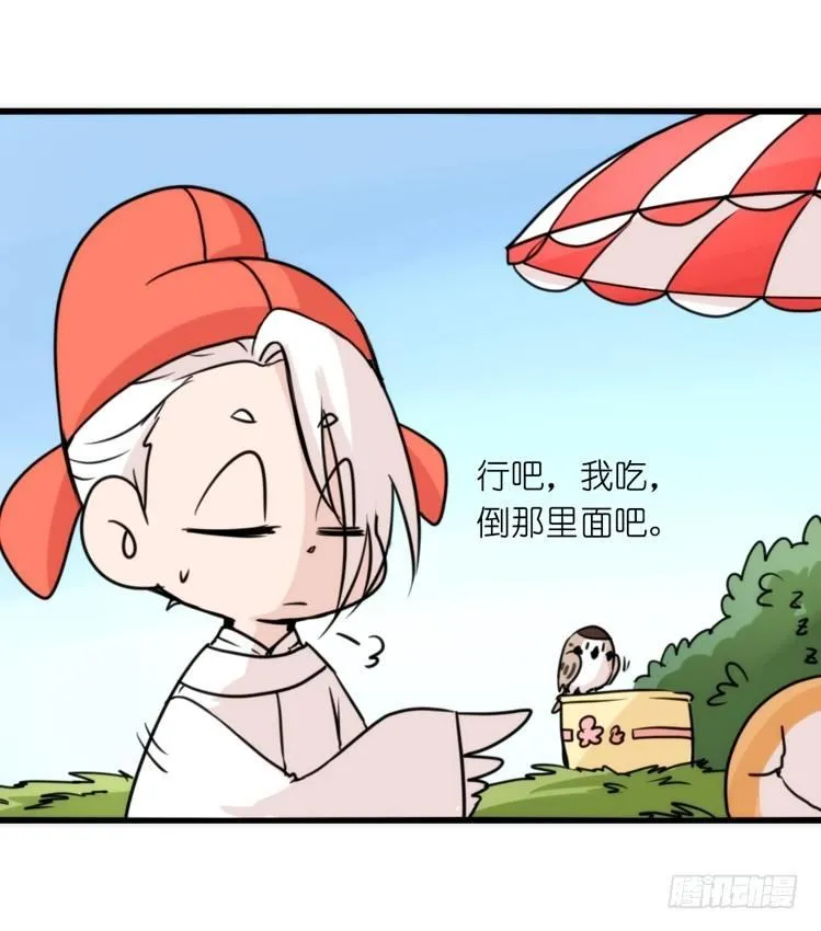金华至江西望仙谷旅游攻略漫画,家有鹅霸：带着大鹅上学去~5图