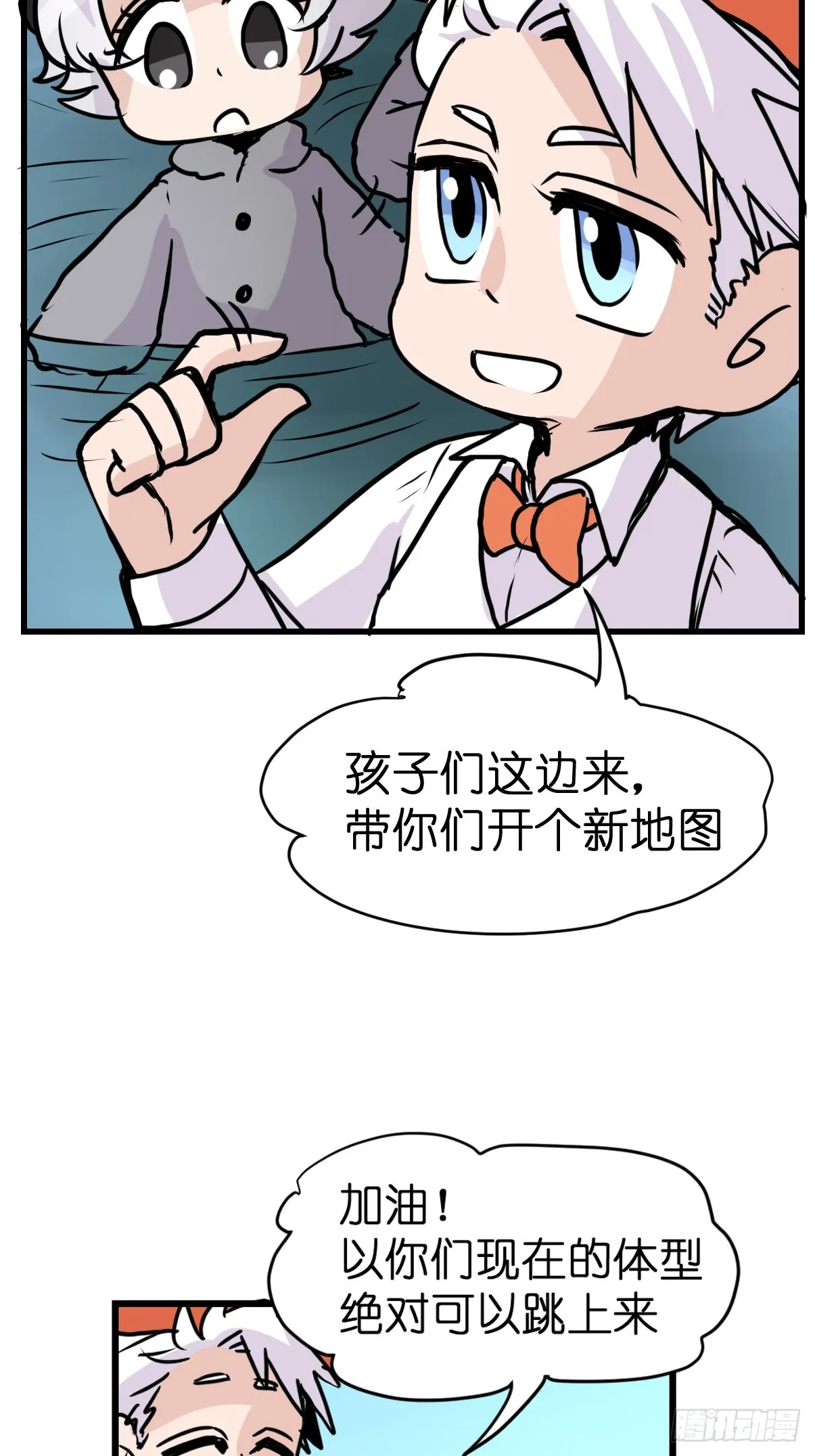 金华至江西望仙谷旅游攻略漫画,十日谈17：黑白罗曼史·44图