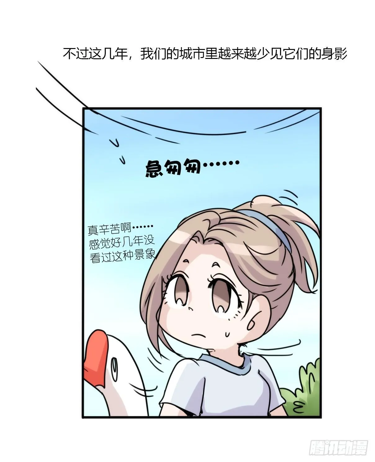 金华至江西望仙谷旅游攻略漫画,事业篇14：微型保卫战·中5图