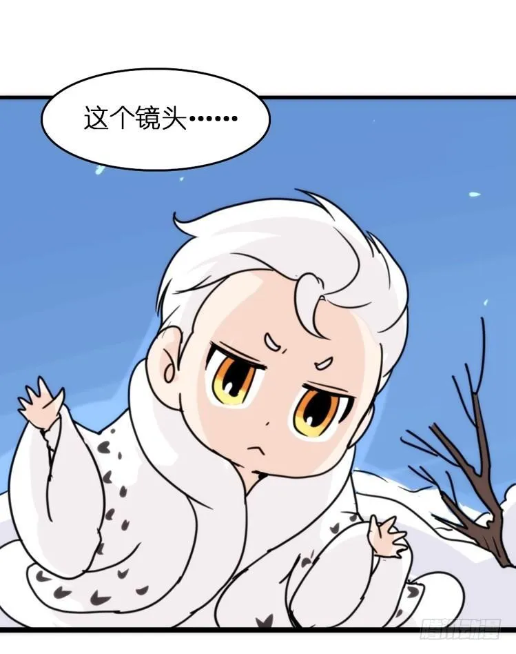 金华至江西望仙谷旅游攻略漫画,飞吧小少爷：不速之客？2图