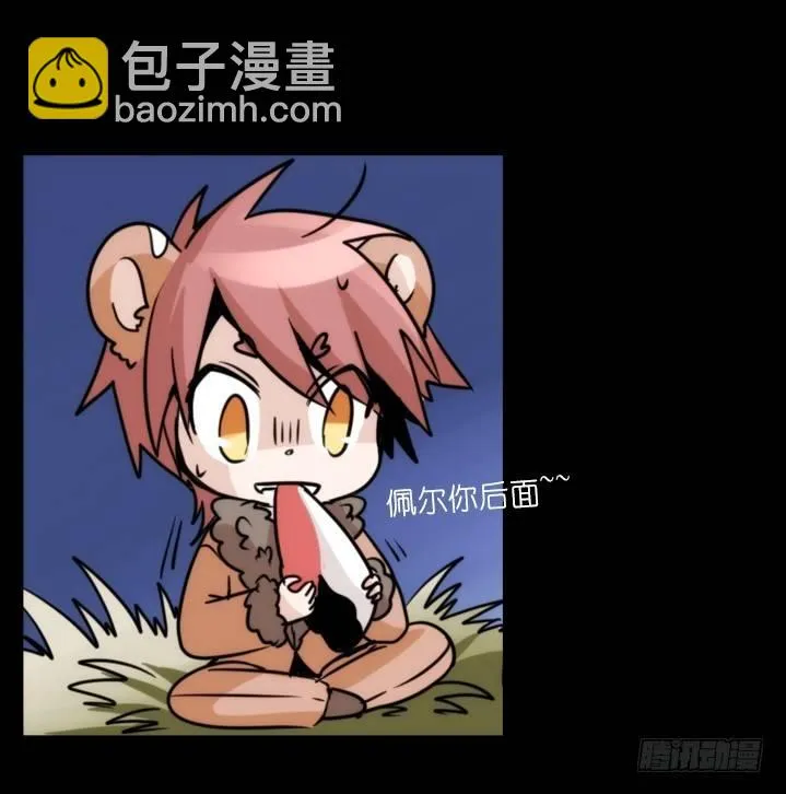 金华至江西望仙谷旅游攻略漫画,是这样的狮JI王？！-192图