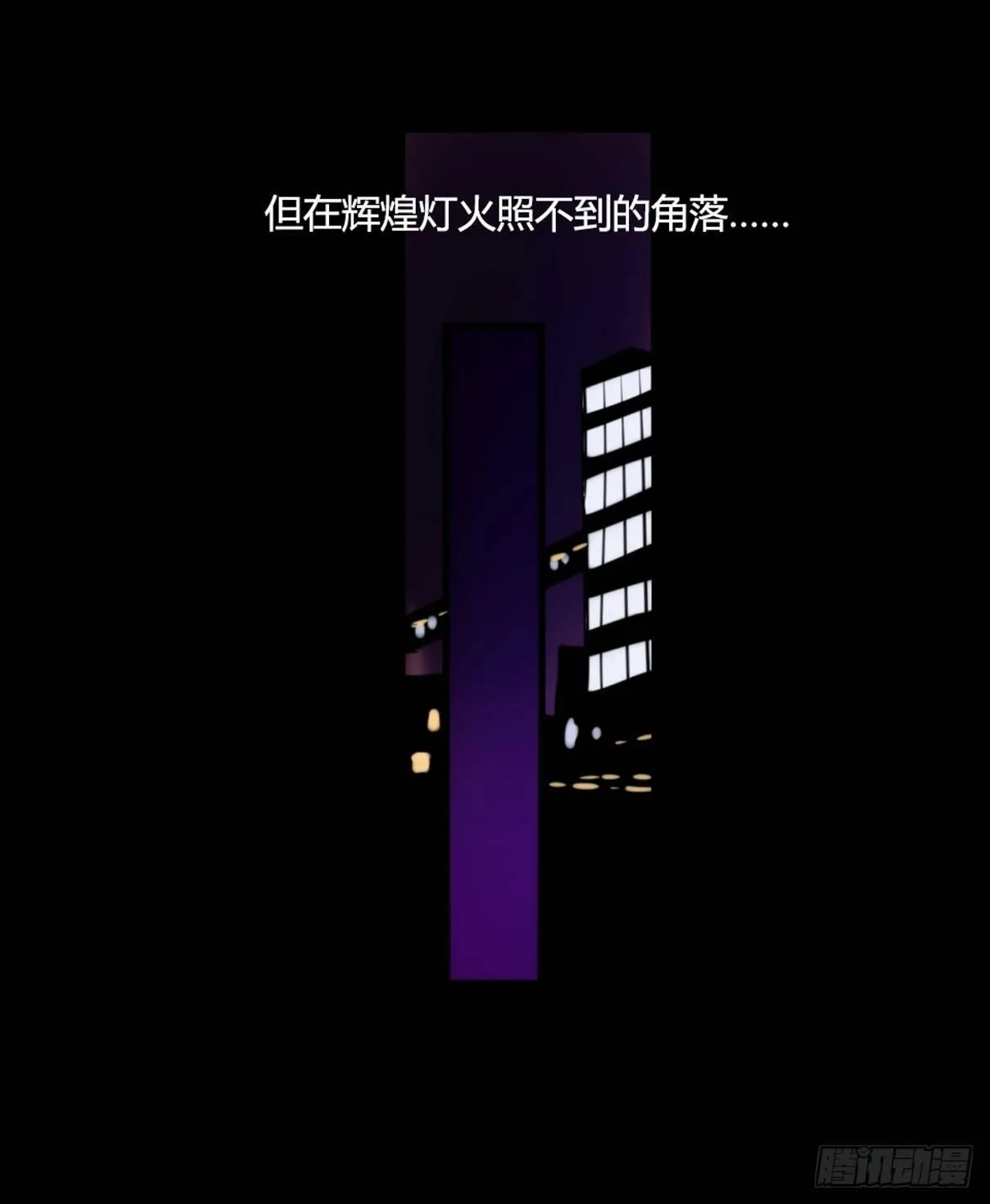 金华至江西望仙谷旅游攻略漫画,事业篇13：微型保卫战·上3图