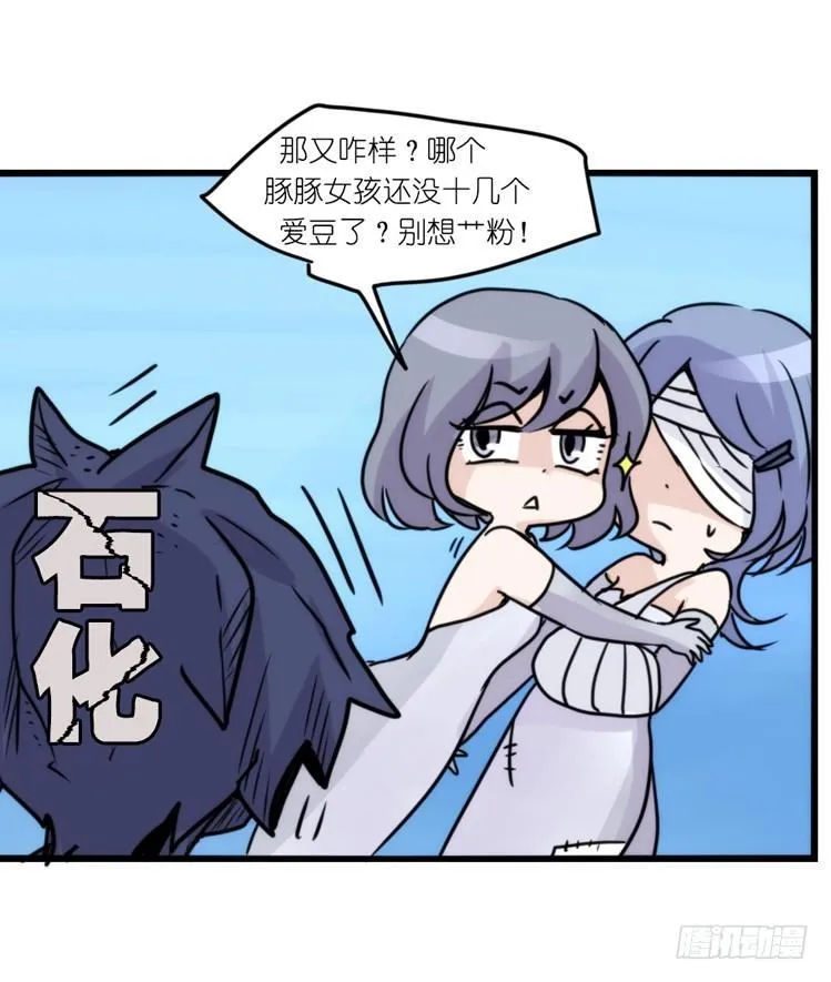 金华至江西望仙谷旅游攻略漫画,海洋精灵：大白鲨IV-教学？3图