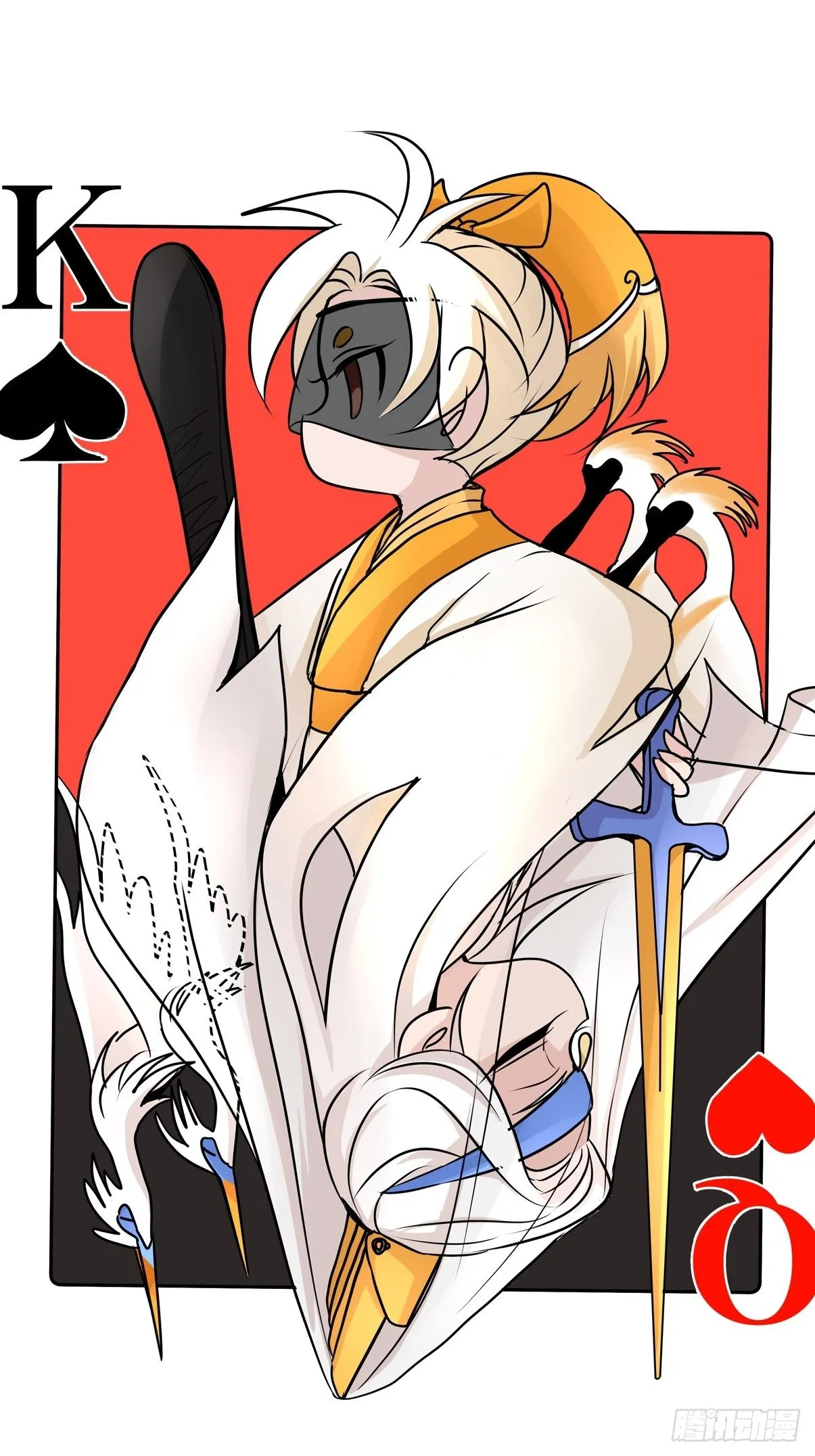 金华至江西望仙谷旅游攻略漫画,四海篇04：一波又起1图