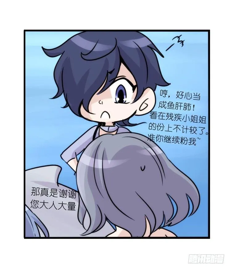 金华至江西望仙谷旅游攻略漫画,海洋精灵：大白鲨IV-教学？5图