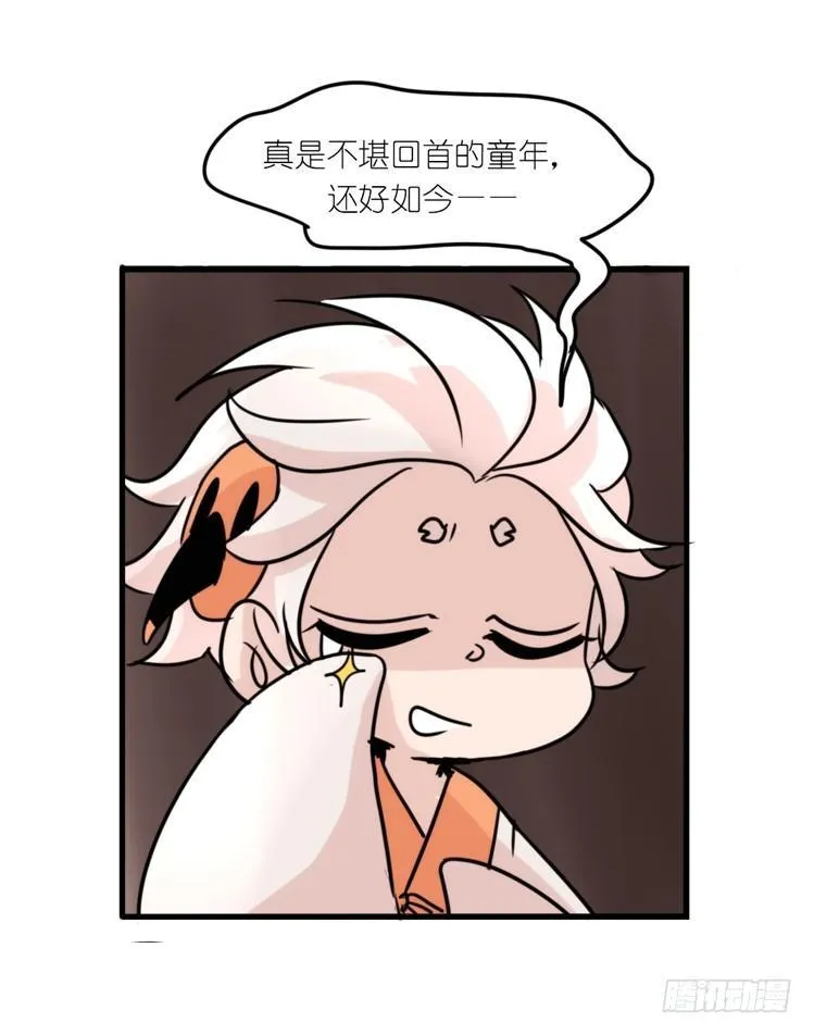 金华至江西望仙谷旅游攻略漫画,使命篇24：重振绯羽⑥4图