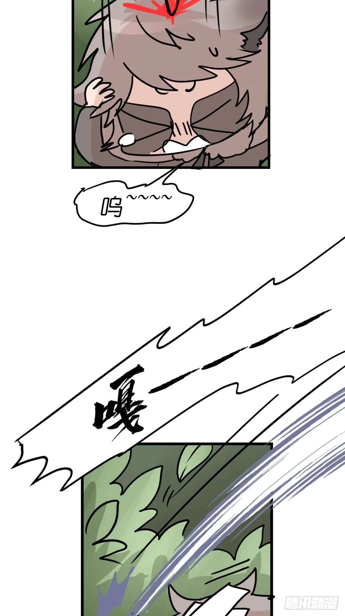 金华至江西望仙谷旅游攻略漫画,救助站篇09：谁的砒霜谁的蜜糖3图