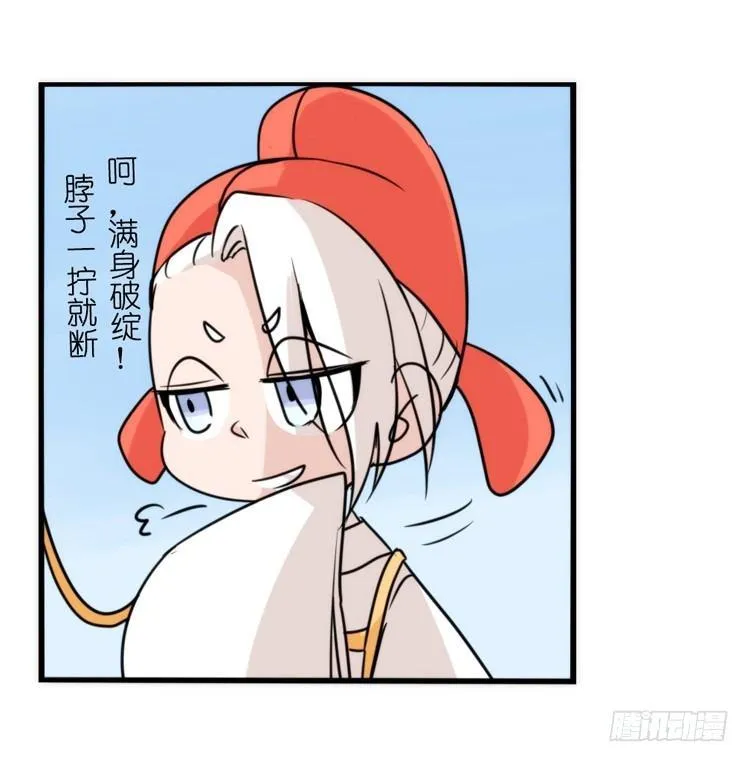 金华至江西望仙谷旅游攻略漫画,家有鹅霸：校方认证彩虹风景线4图