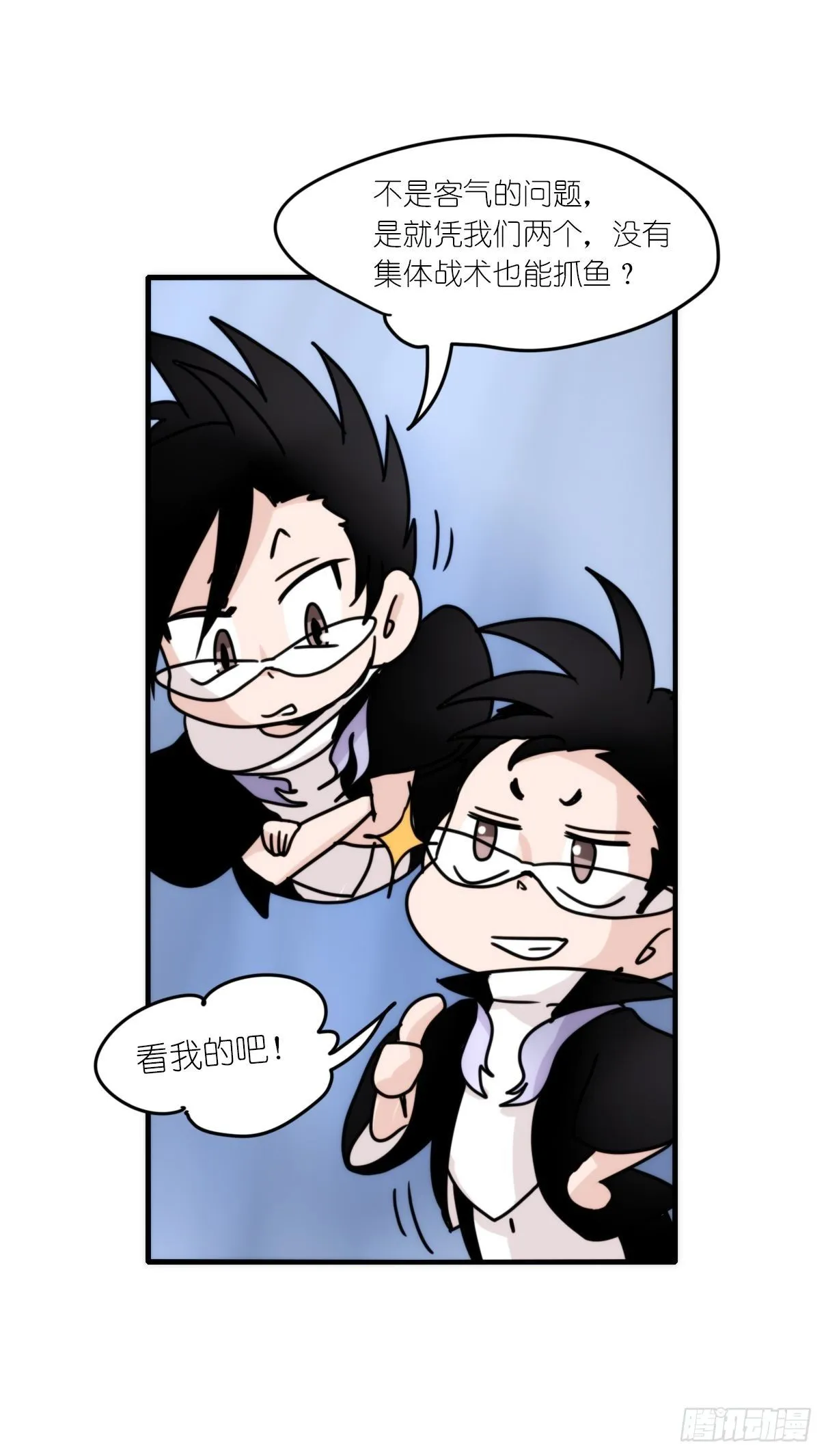 金华至江西望仙谷旅游攻略漫画,虎鲸篇：这些杀手不太冷054图