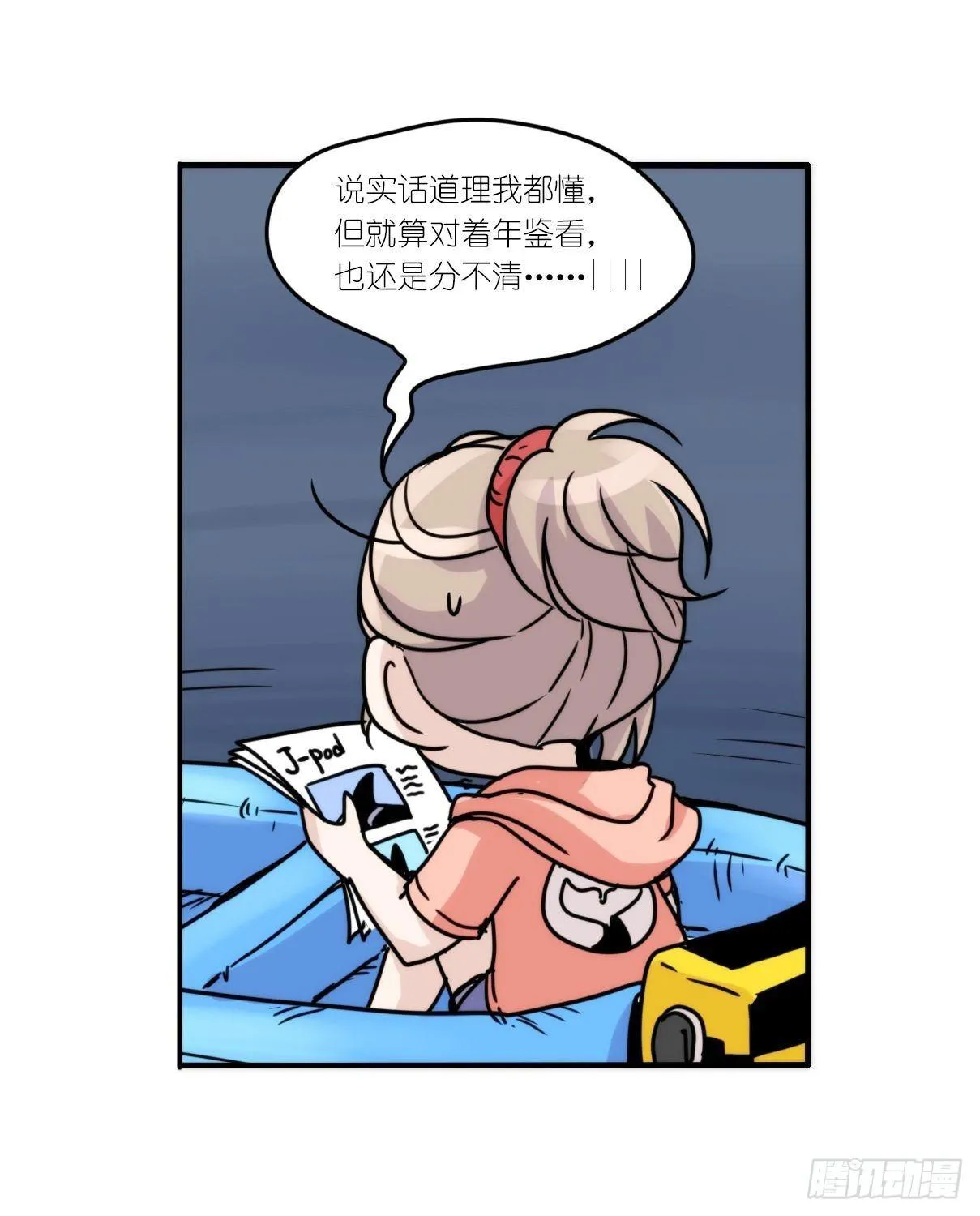 金华至江西望仙谷旅游攻略漫画,虎鲸篇：这些杀手不太冷015图