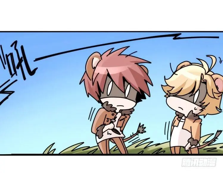 金华至江西望仙谷旅游攻略漫画,是这样的狮JI王？！-074图