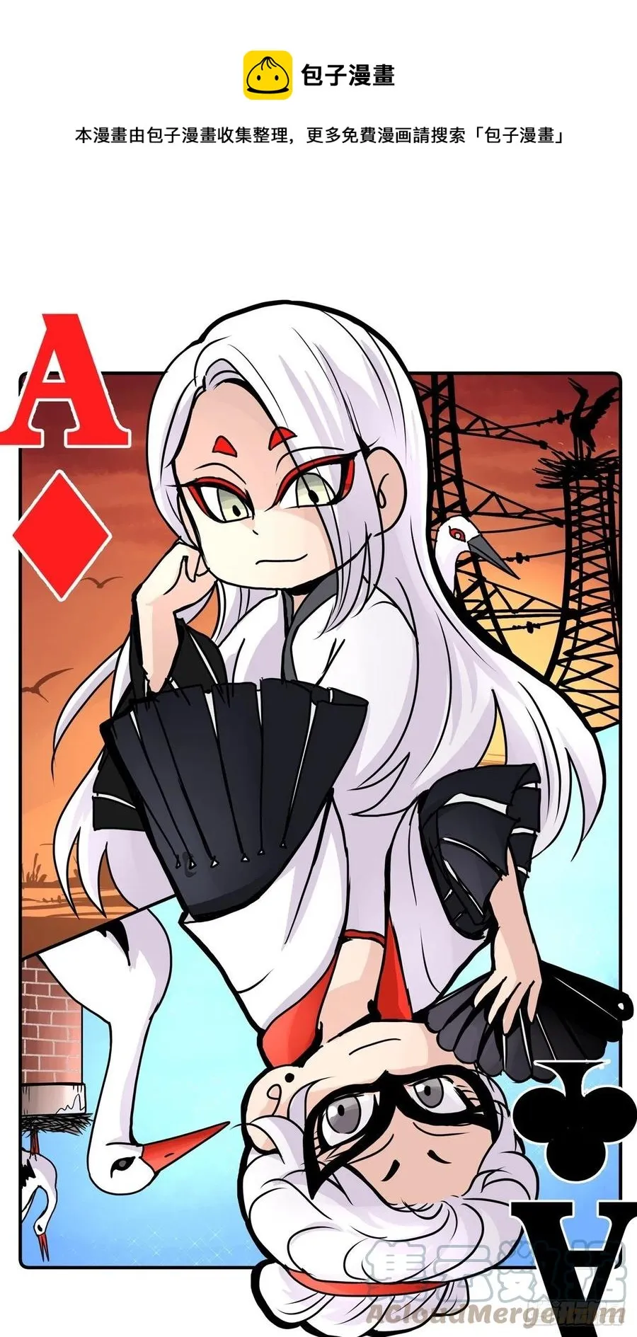 金华至江西望仙谷旅游攻略漫画,四海篇19：进狱系国宝？011图