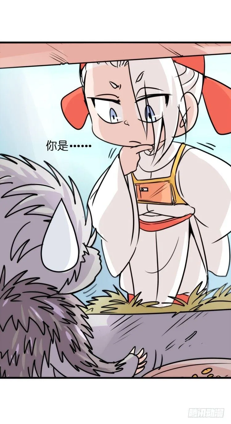 金华至江西望仙谷旅游攻略漫画,使命篇17：小客人4图