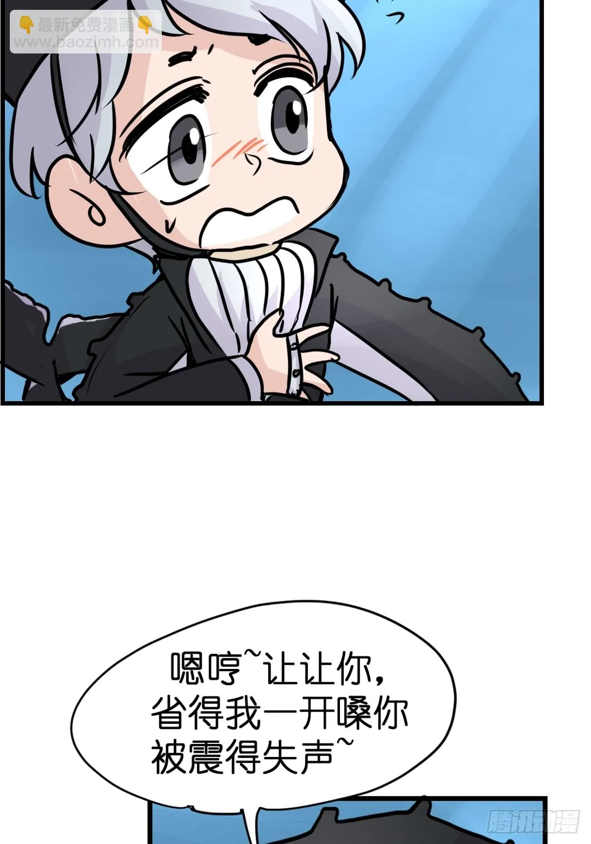 金华至江西望仙谷旅游攻略漫画,十日谈20：歌者_骑士·25图