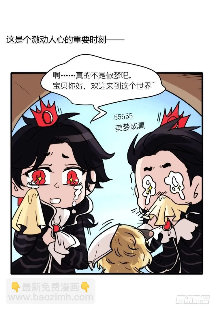 金华至江西望仙谷旅游攻略漫画,动协在行动21：毛绒绒战争2图
