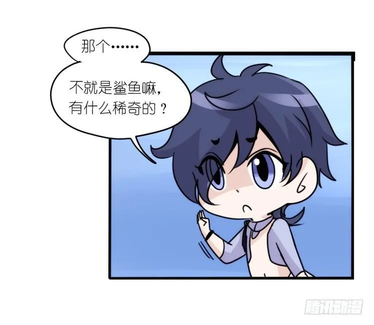 金华至江西望仙谷旅游攻略漫画,海洋精灵：反派BOSS……们？4图