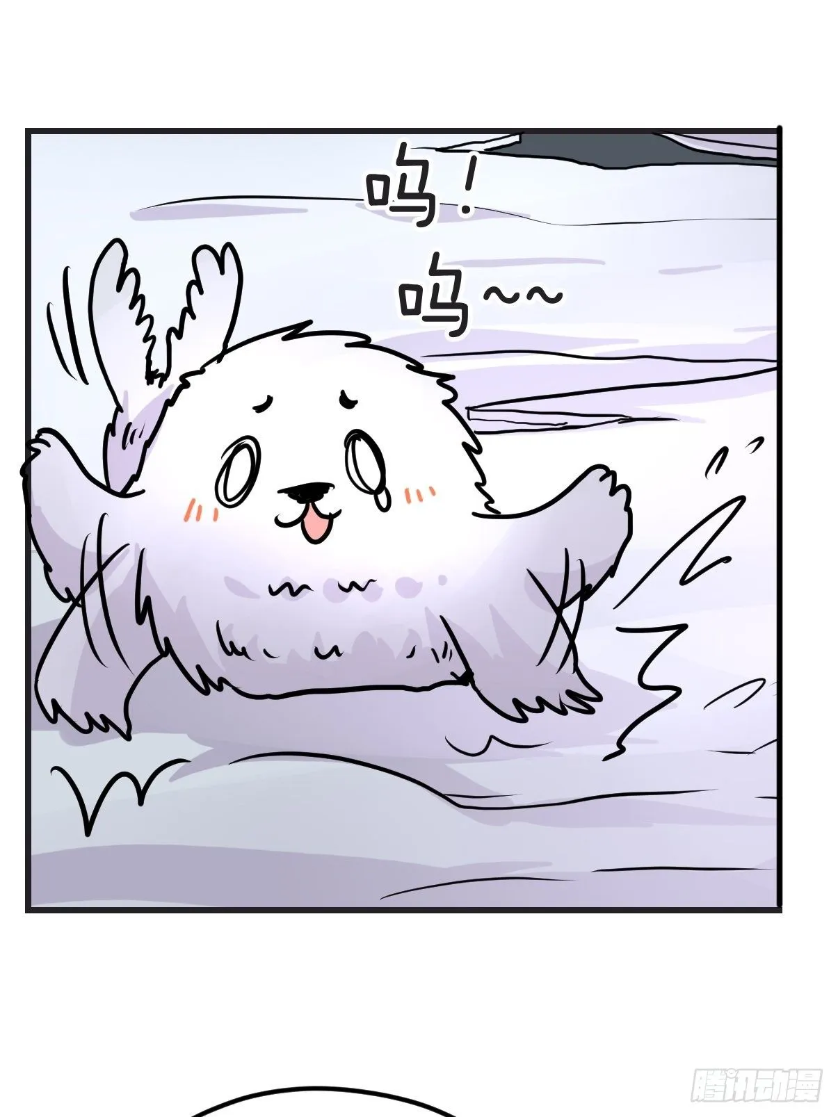 金华至江西望仙谷旅游攻略漫画,四海篇08：海豹豹的奇幻漂流15图