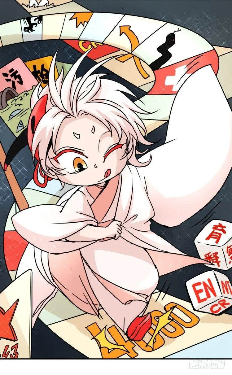 金华至江西望仙谷旅游攻略漫画,使命篇19：重振绯羽①1图