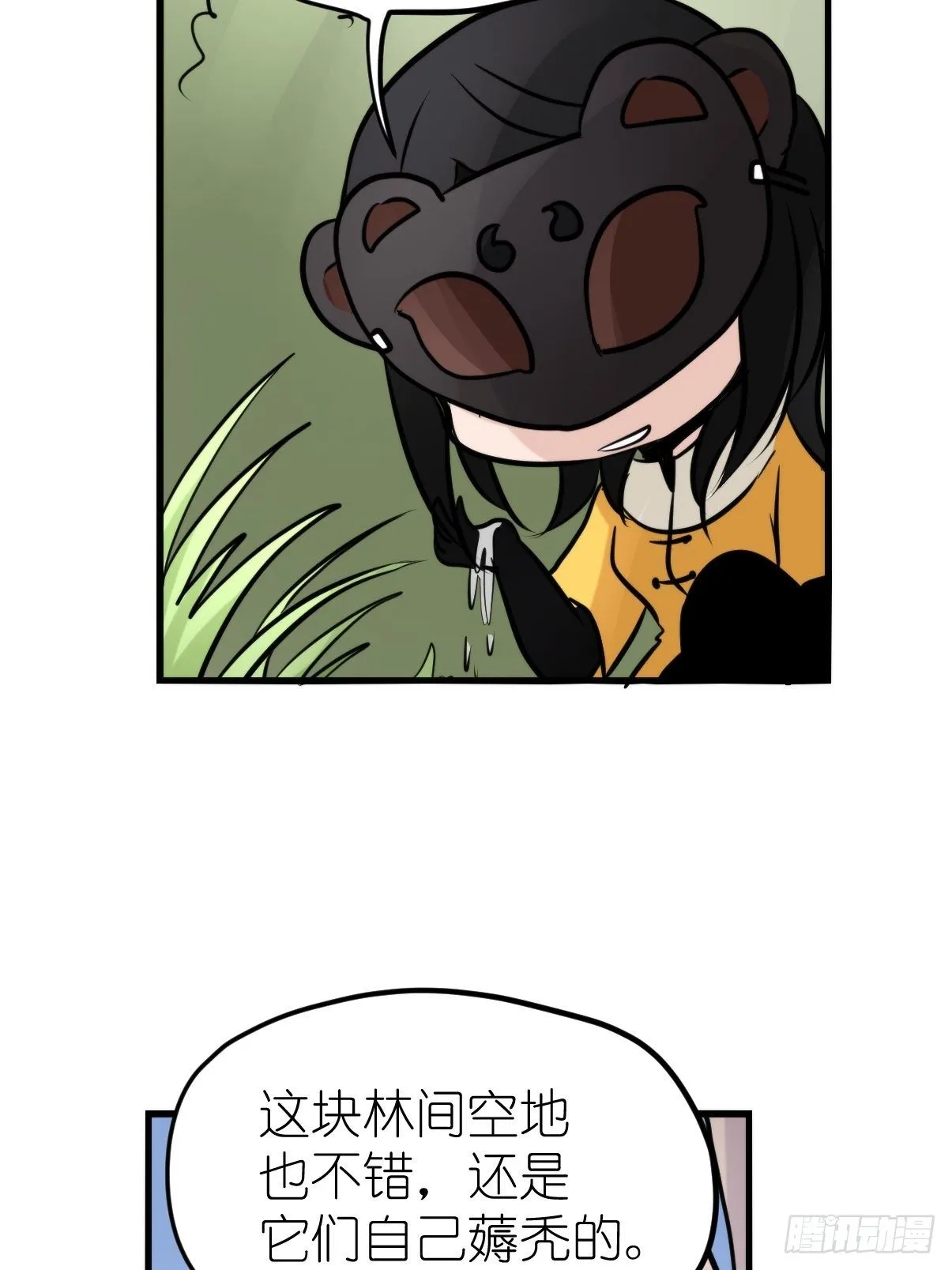 金华至江西望仙谷旅游攻略漫画,事业篇II：一堂种群恢复课073图