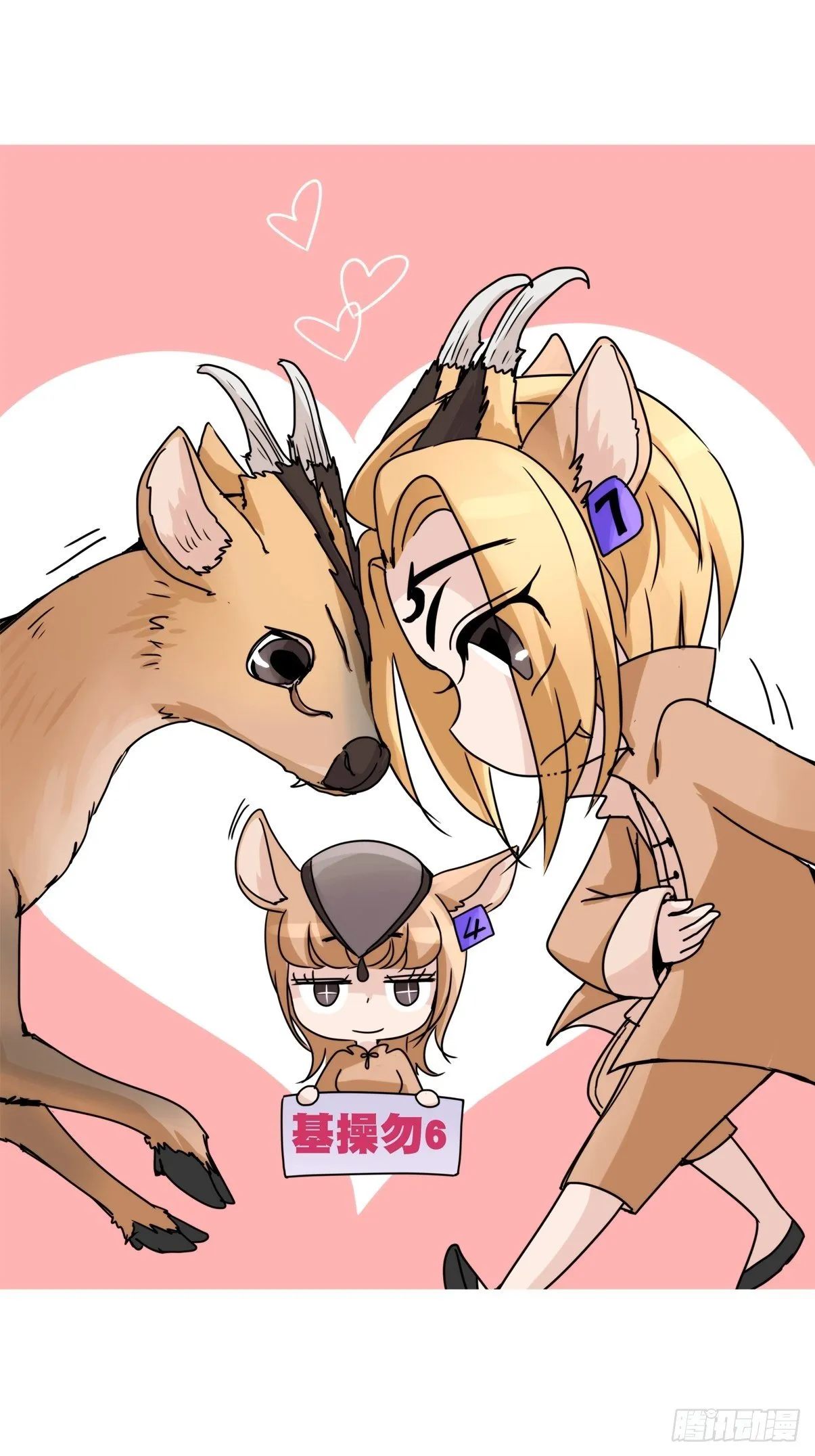 金华至江西望仙谷旅游攻略漫画,事业篇II：一堂种群恢复课031图