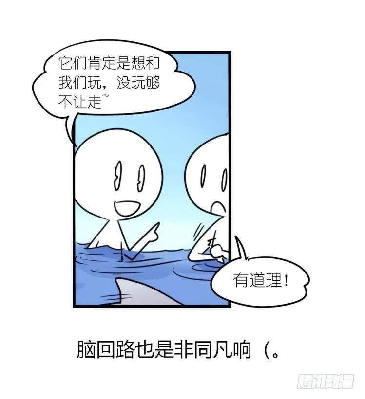 金华至江西望仙谷旅游攻略漫画,海洋精灵：大白鲨II-受害者是？4图