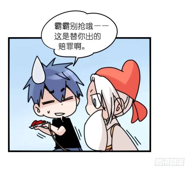 金华至江西望仙谷旅游攻略漫画,家有鹅霸：魔高一尺道高一丈3图