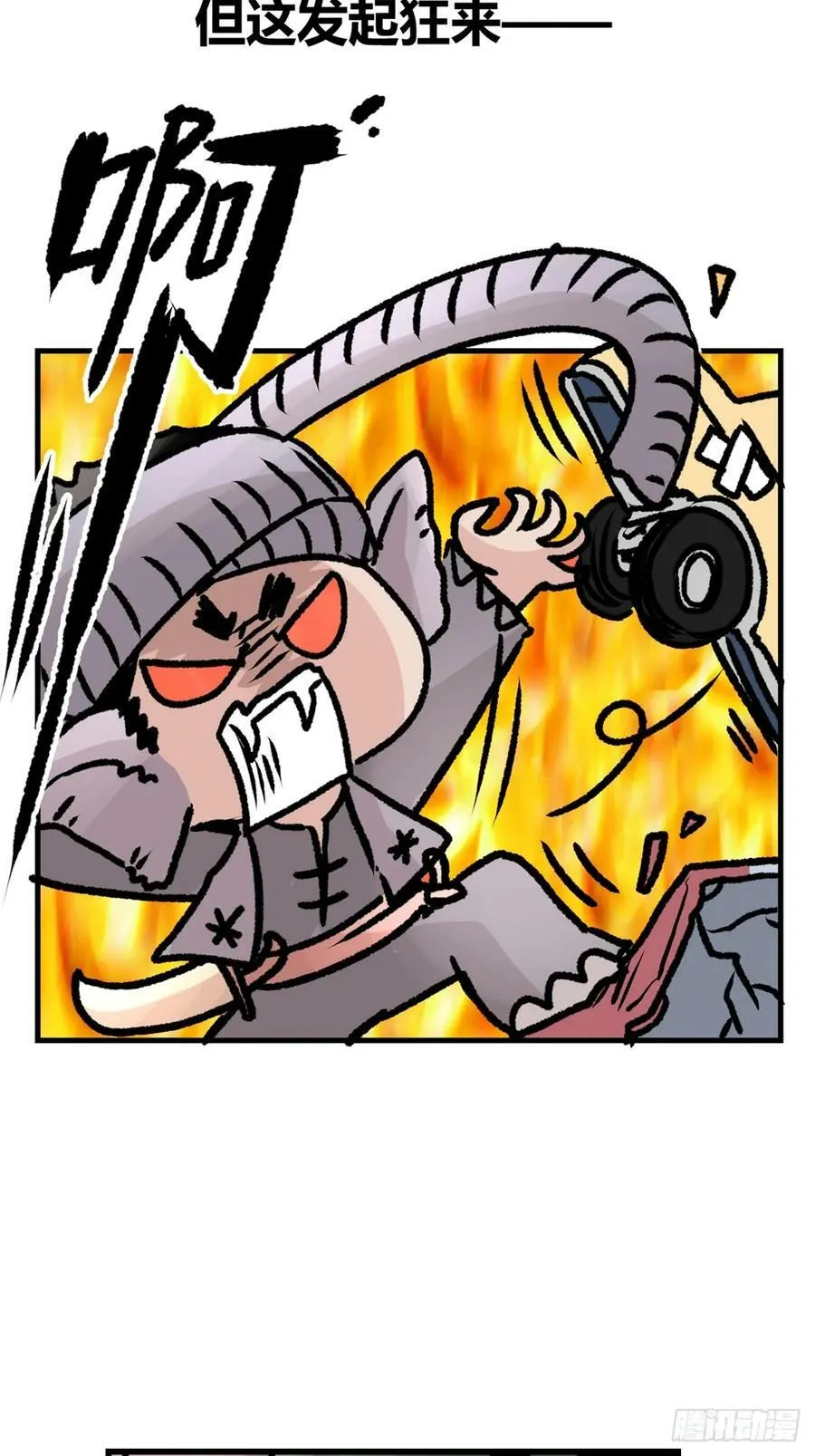 金华至江西望仙谷旅游攻略漫画,十日谈29：象往何方③2图