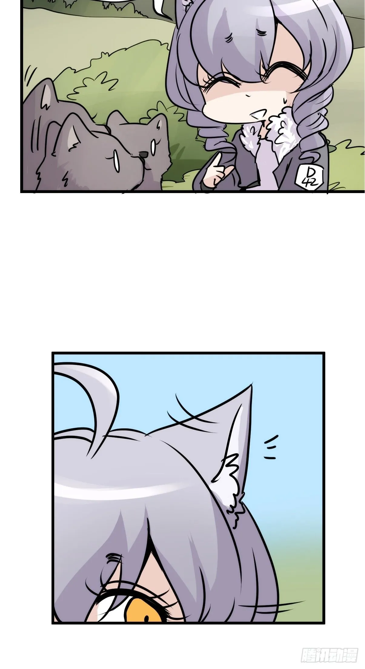 金华至江西望仙谷旅游攻略漫画,狼传奇：洗牌5图