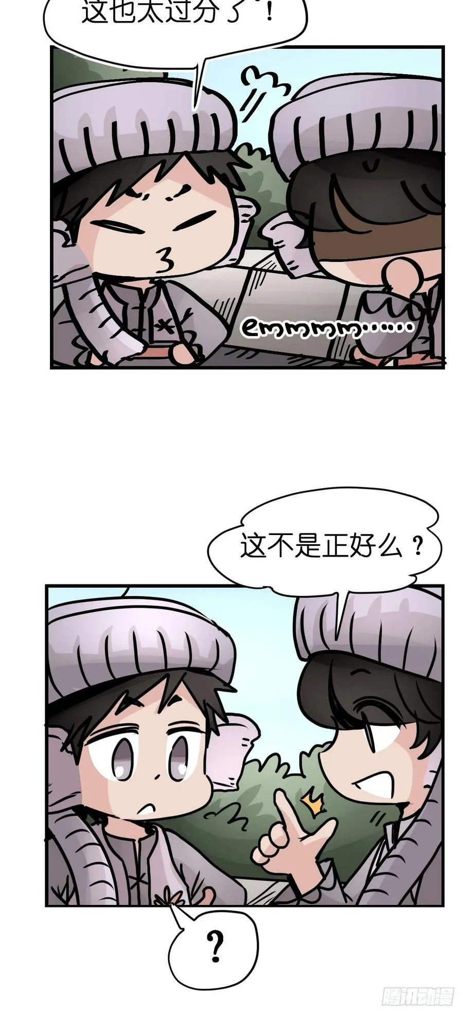 金华至江西望仙谷旅游攻略漫画,十日谈33：象往何方⑦5图