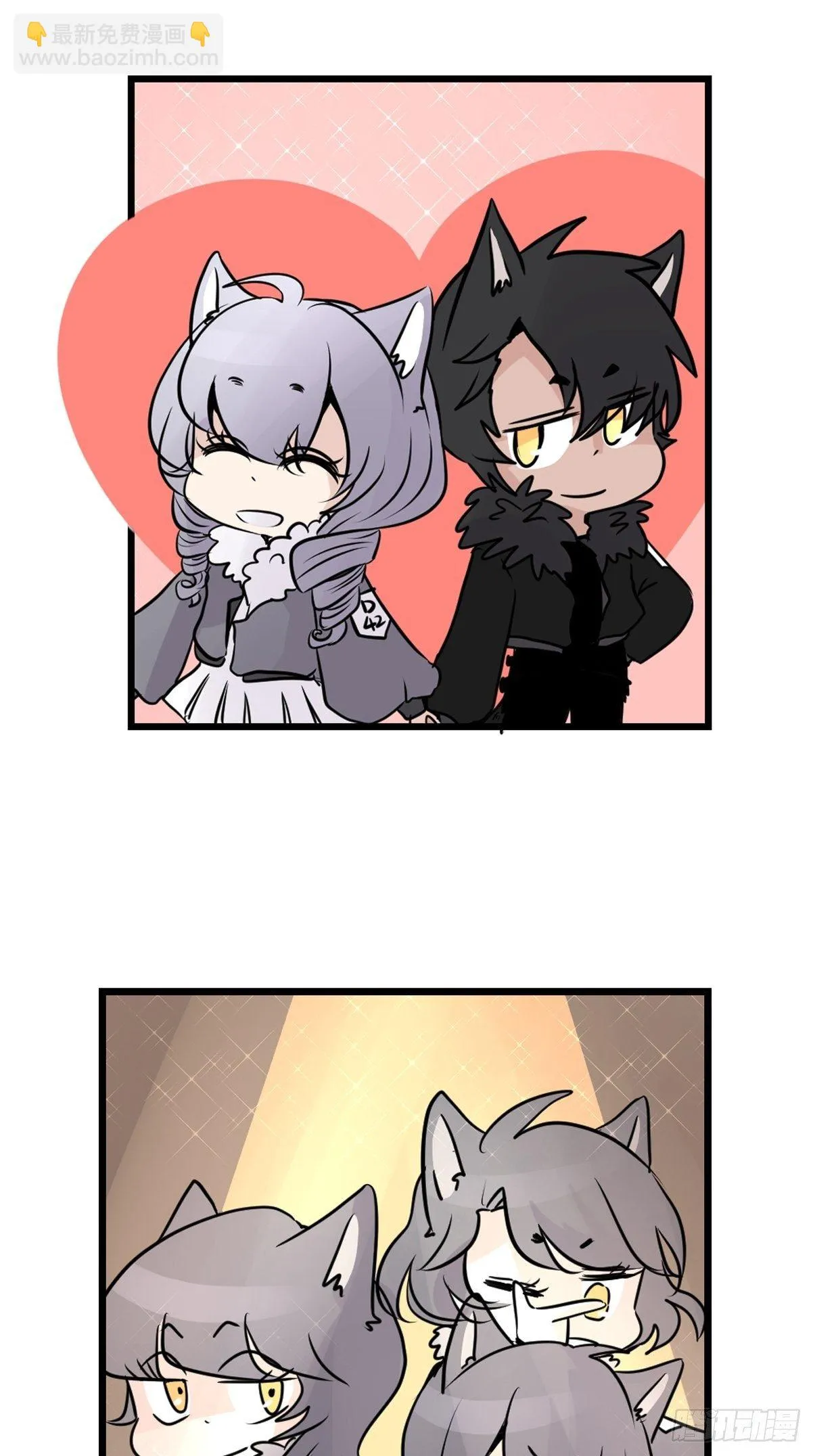 金华至江西望仙谷旅游攻略漫画,狼传奇：一个都不能少3图