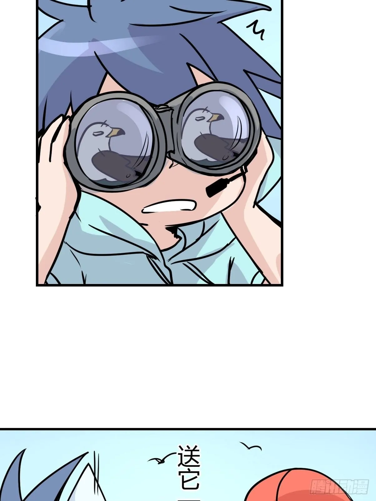 金华至江西望仙谷旅游攻略漫画,四海篇06：野生混混的生存哲学4图