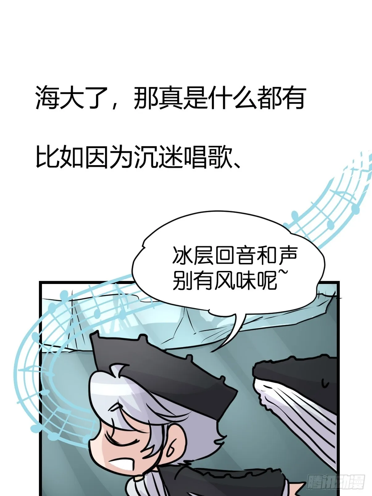金华至江西望仙谷旅游攻略漫画,十日谈23：中场休息2图