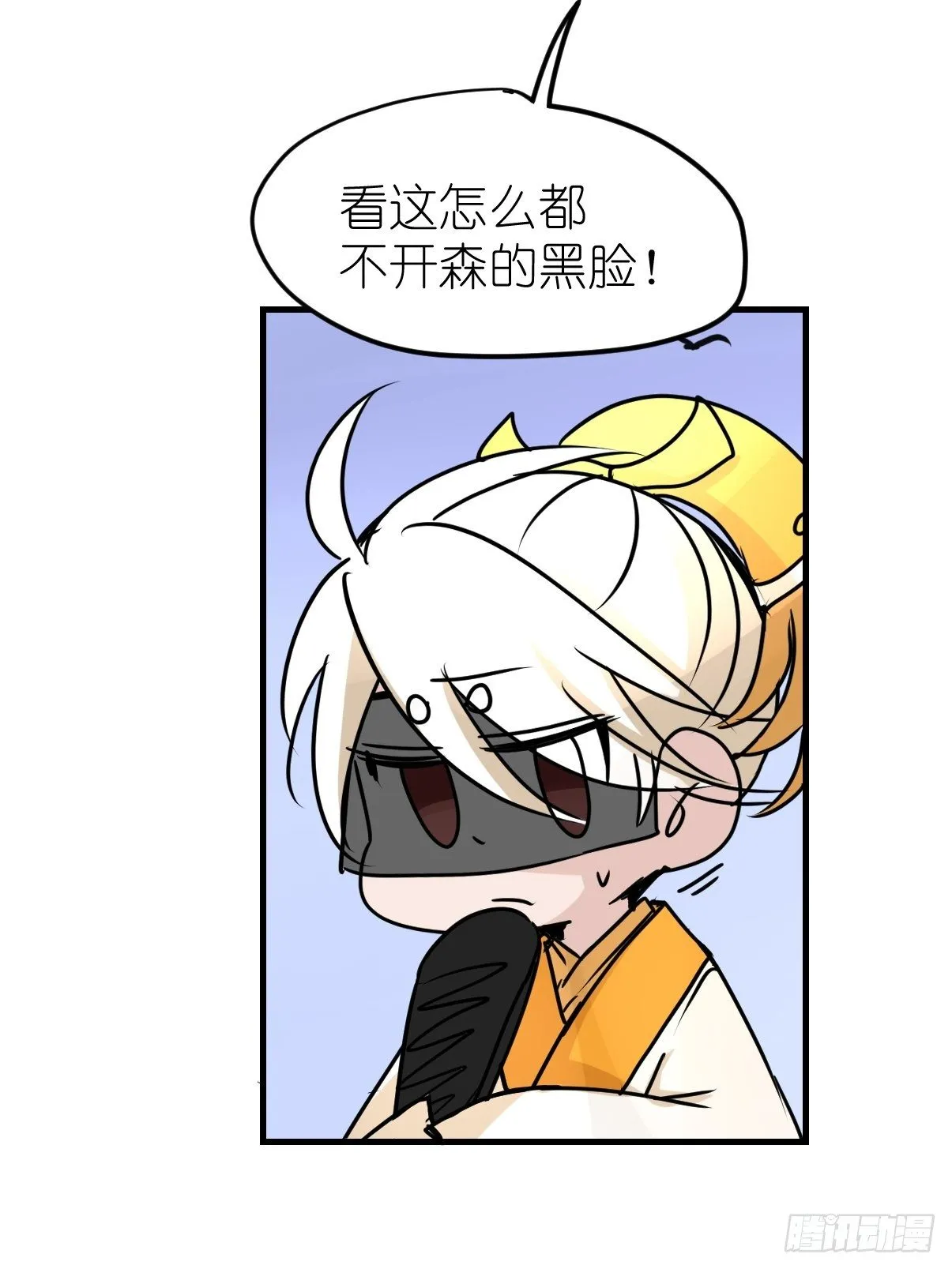 金华至江西望仙谷旅游攻略漫画,四海篇02：升星天团飞到！2图