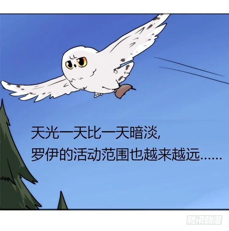 金华至江西望仙谷旅游攻略漫画,飞吧小少爷：笑一个吧小少爷2图