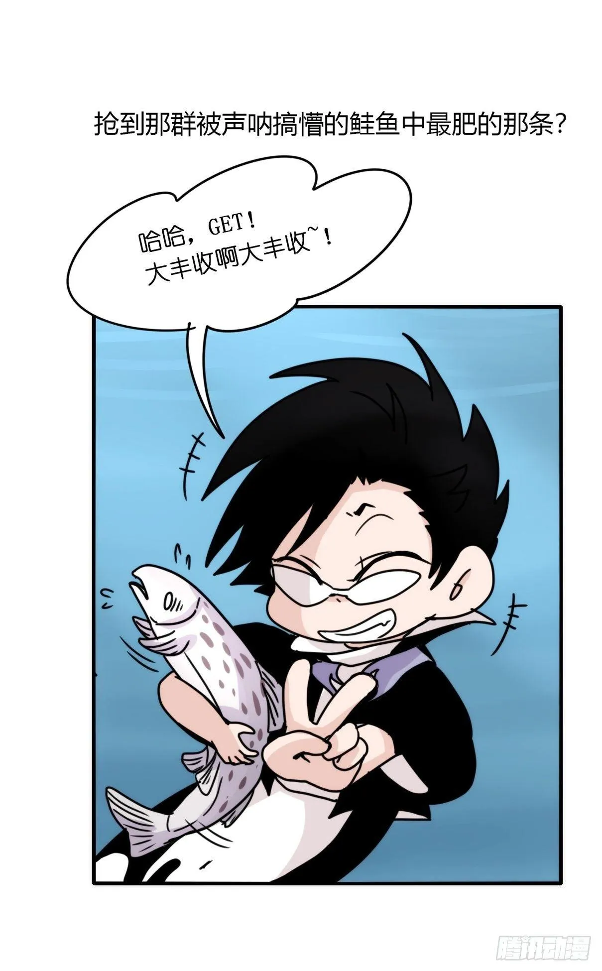 金华至江西望仙谷旅游攻略漫画,虎鲸篇：这些杀手不太冷024图