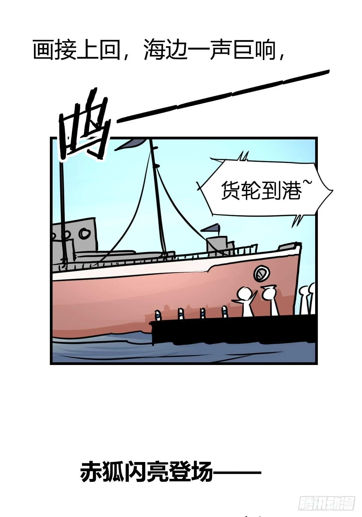金华至江西望仙谷旅游攻略漫画,十日谈25：兔年说兔·22图