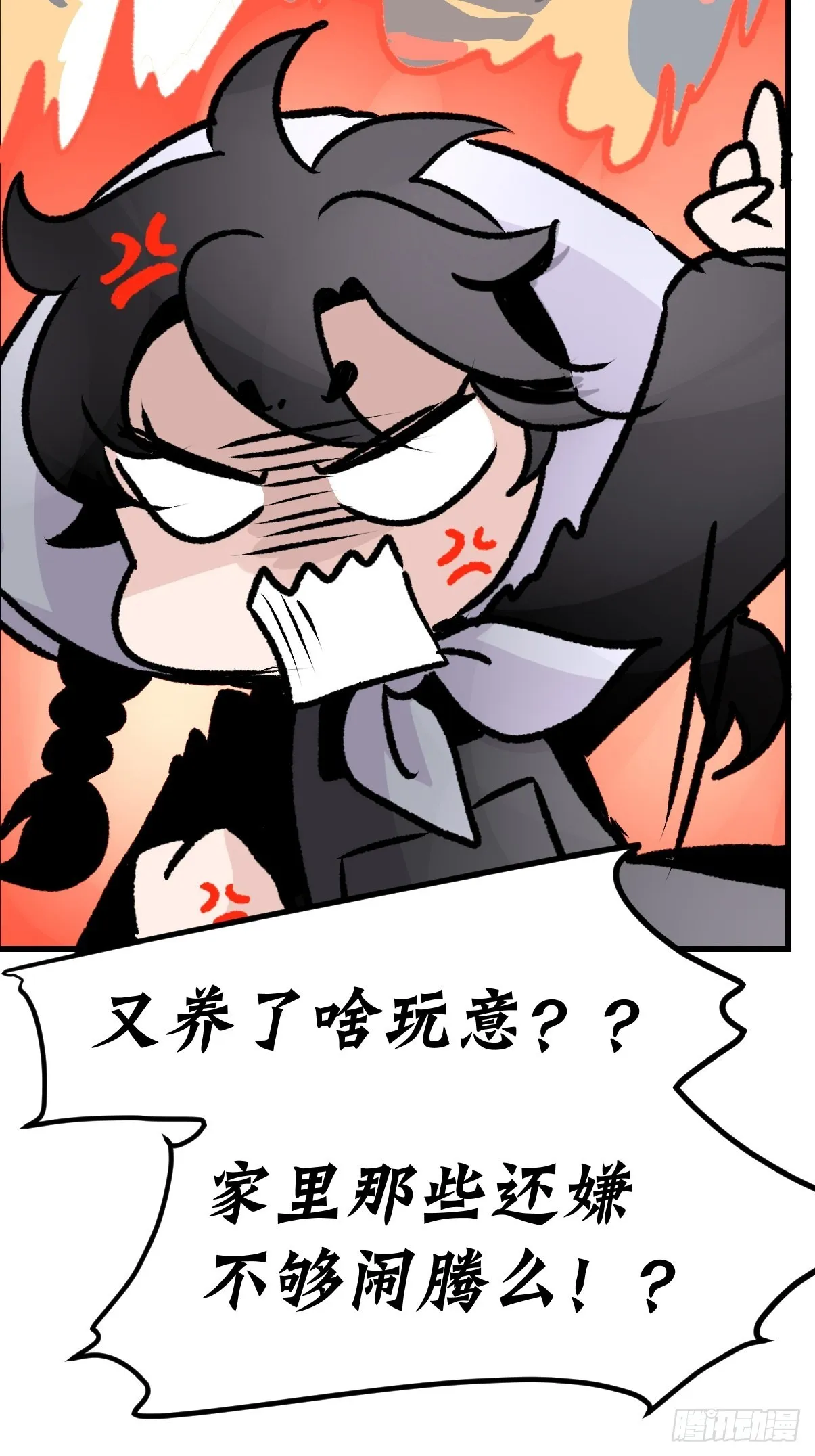 金华至江西望仙谷旅游攻略漫画,进基十日谈03：JOCK·下4图