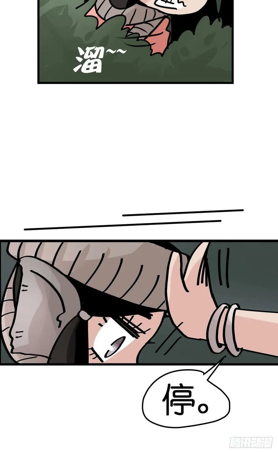 金华至江西望仙谷旅游攻略漫画,十日谈29：象往何方③5图