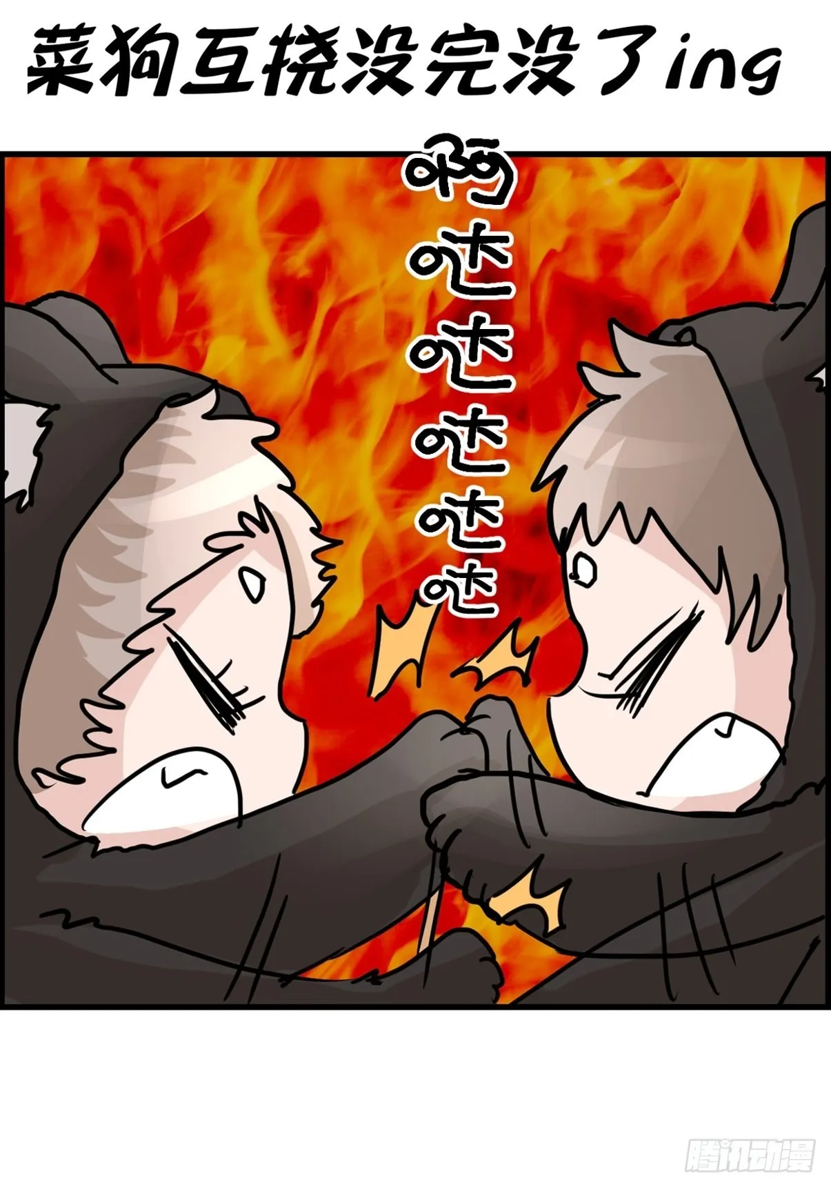 金华至江西望仙谷旅游攻略漫画,十日谈06：极端案例·22图