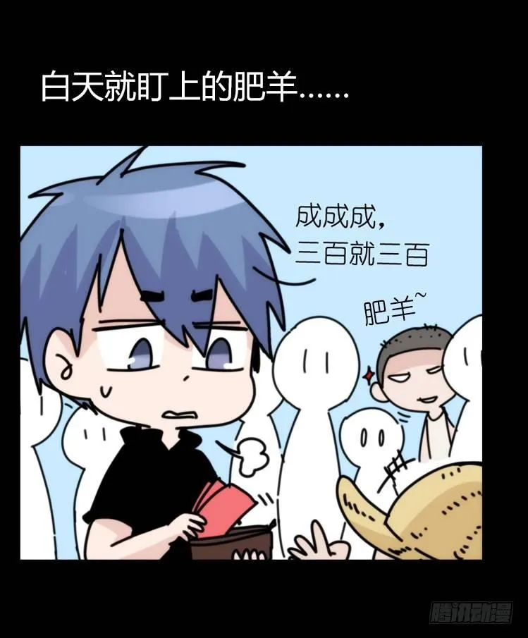 金华至江西望仙谷旅游攻略漫画,家有鹅霸：救命之恩，当……5图