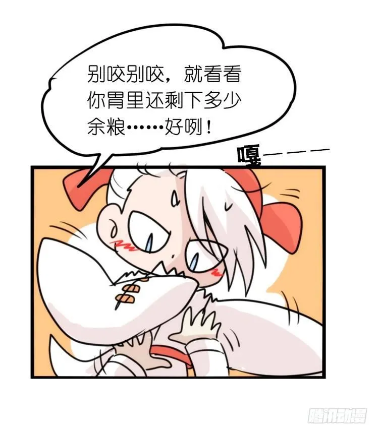 金华至江西望仙谷旅游攻略漫画,家有鹅霸：就是这样的霸霸！5图