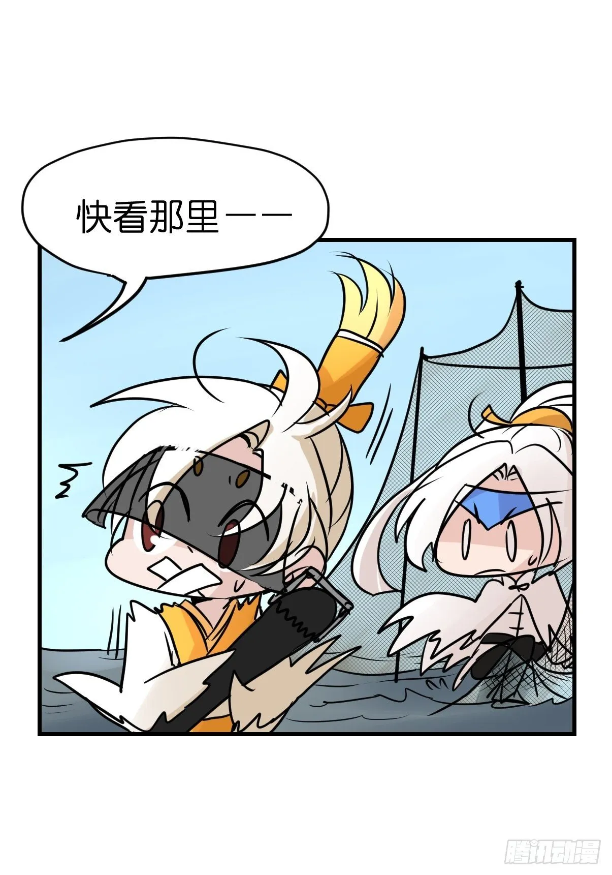 金华至江西望仙谷旅游攻略漫画,四海篇03：一波未平2图