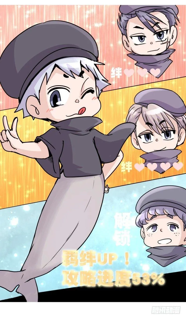 金华至江西望仙谷旅游攻略漫画,使命篇10：会笑运气不会差③1图