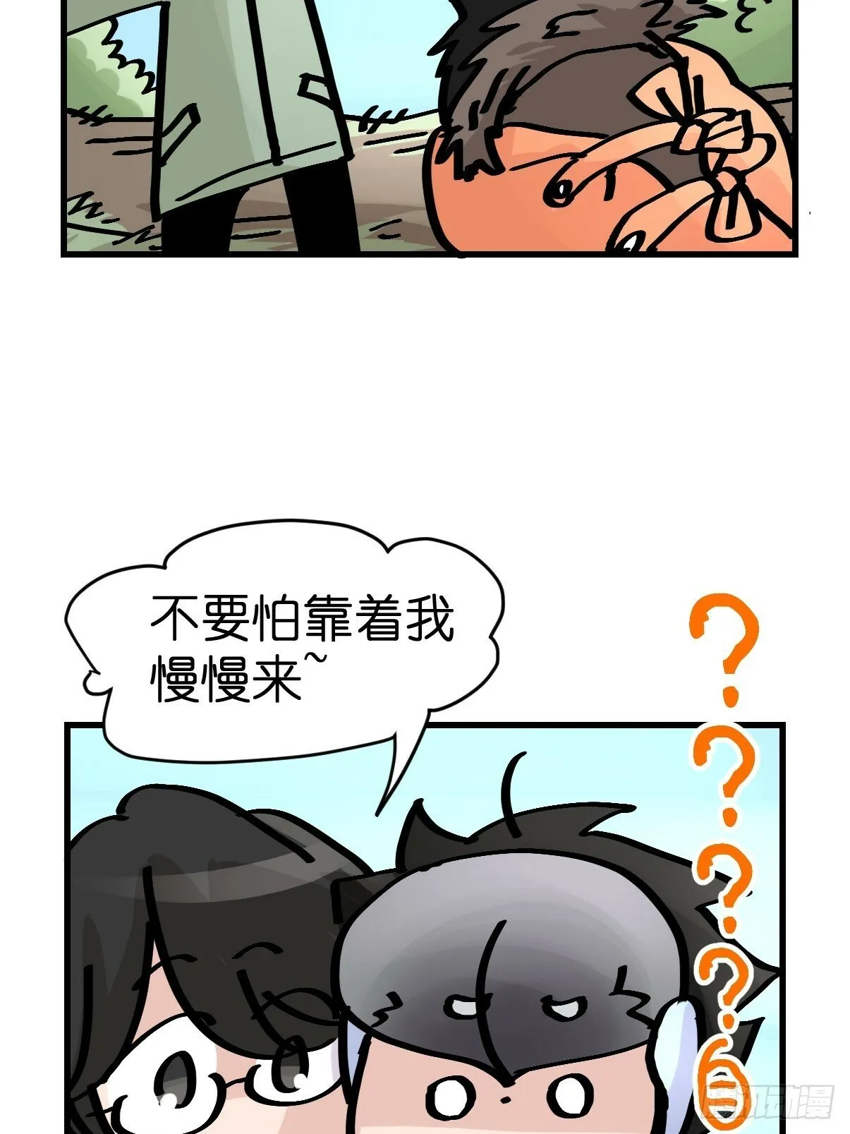 金华至江西望仙谷旅游攻略漫画,十日谈42：骗吃骗喝的你⑦5图